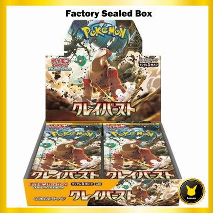 Clay Burst  SV2D Pokemon Card Game Japanese Booster Box