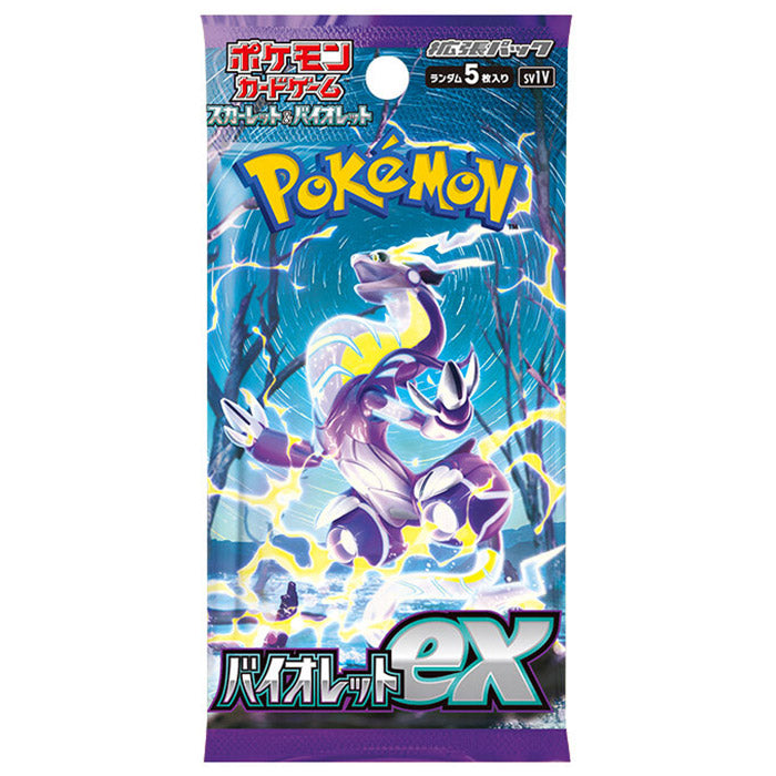 Pokemon Card Game Violet ex expansion Japanese booster pack