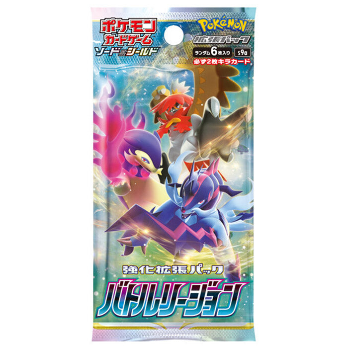 Pokemon Card Game battle region expansion Japanese booster pack