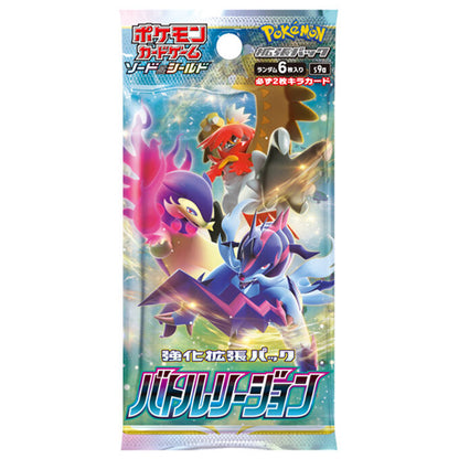 Pokemon Card Game battle region expansion Japanese booster pack