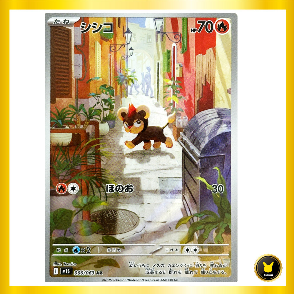 Litleo AR