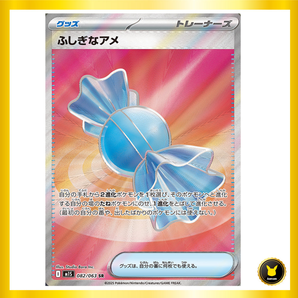 Rare Candy SR