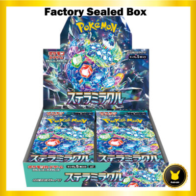 Stellar Miracle sv7 Booster BOX