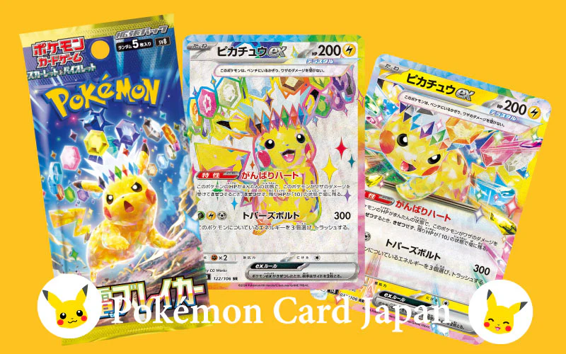 Supercharged Breaker Booster Box