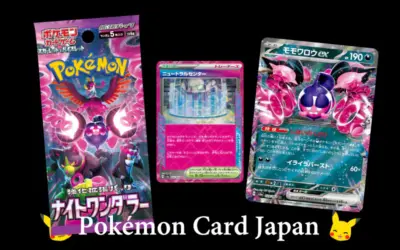 Reserve Your Exclusive “Night Wanderer” Expansion Pack at Pokémon Card Japan