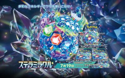 Pre-order Now: Stellar Miracle Booster Box Release on July 19th