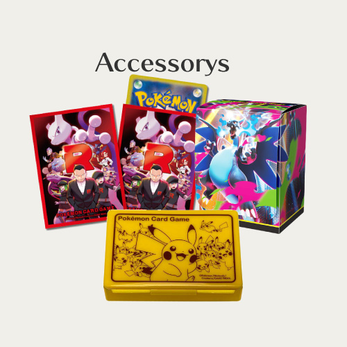AccessoryCategory