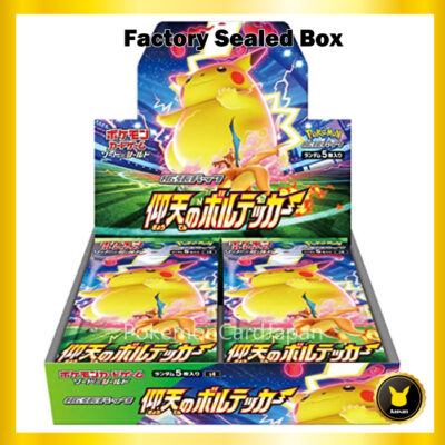 Amazing Volt Tackle S4 Booster BOX