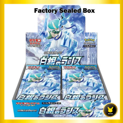 Silver Lance S6H Booster BOX