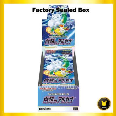 Incandescent Arcana S11a Booster BOX