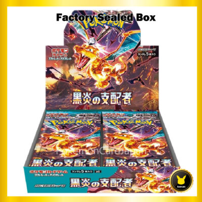 Ruler of the Black Flame SV3 Booster BOX