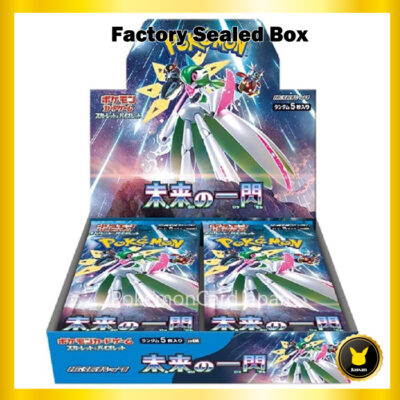 Future Flash SV4M Booster BOX
