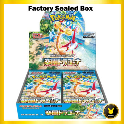 Paradise Dragona sv7a Booster BOX