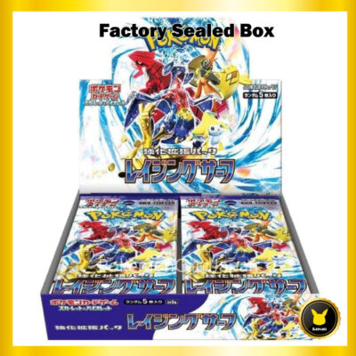 Raging Surf SV3a Booster BOX