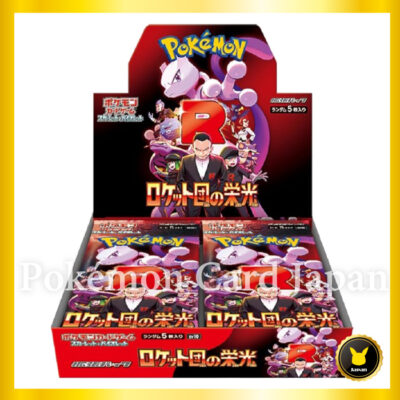 The Glory of Team Rocket sv10 Booster BOX