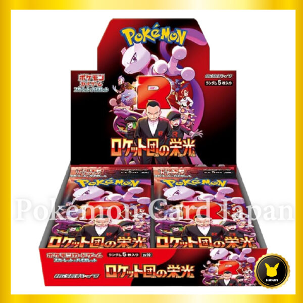 The Glory of Team Rocket sv10 Booster BOX
