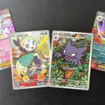 Mega Diancie & Mega Gengar ex Starter Sets