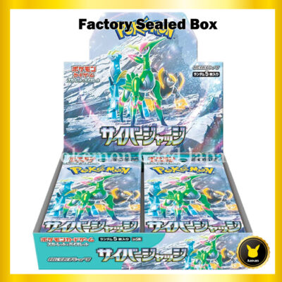 Cyber Judge SV5M Booster BOX