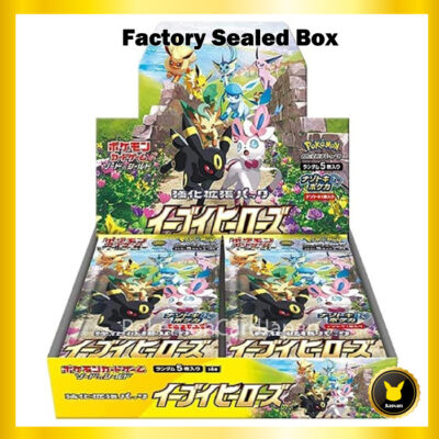 Eevee Heroes S6a Booster BOX