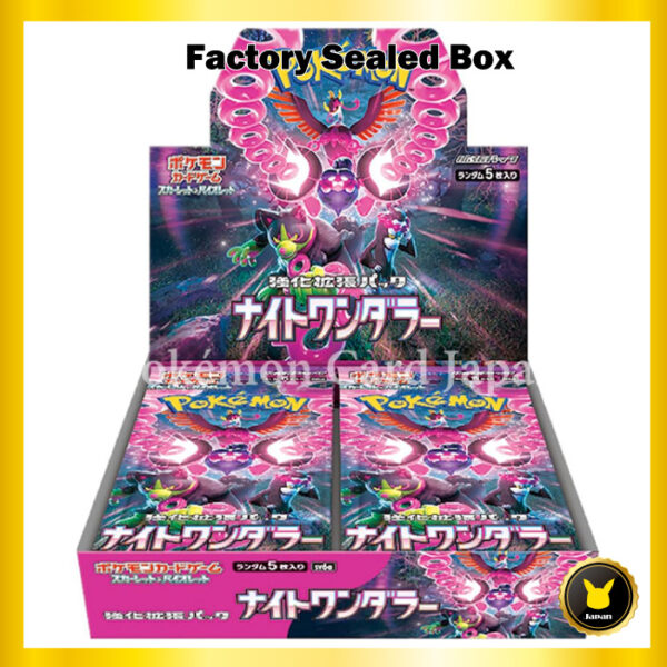 Night Wanderer SV6a Booster BOX