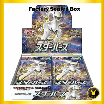 Star Birth S9 Booster BOX