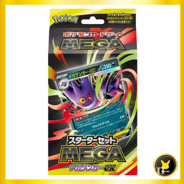 Mega Gengar ex Starter Set MBG