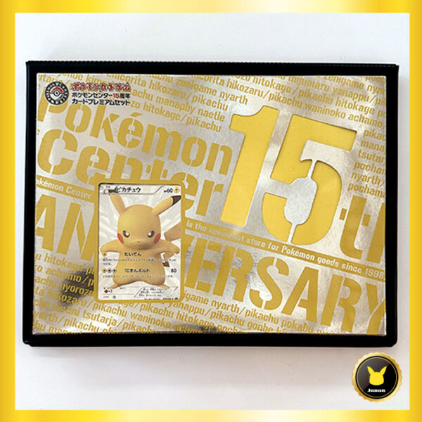 Pokemon Center 15th Anniversary Card Premium Set