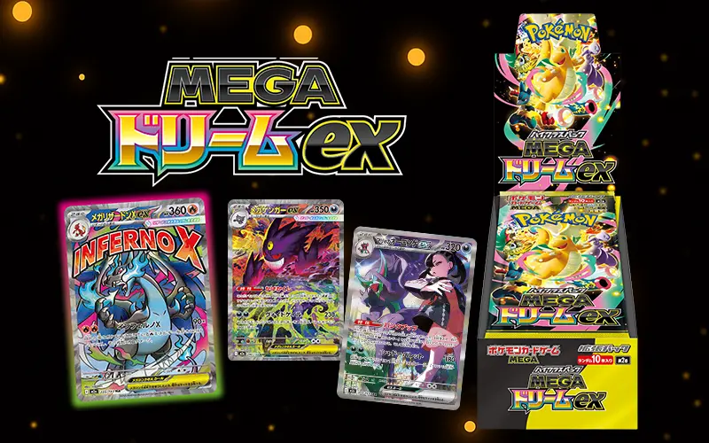 Mega Dream EX Pre-Orders Now Open!