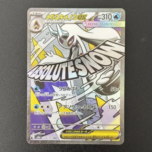 Mega Froslass ex MA 224/193 Mega Dream ex