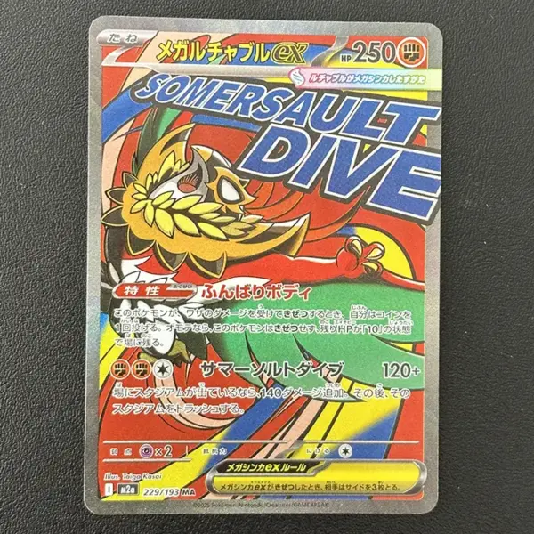 Mega Hawlucha ex MA 229/193 Mega Dream ex