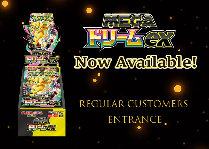 Regular Customers Entrance