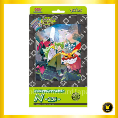 Collection File Set N