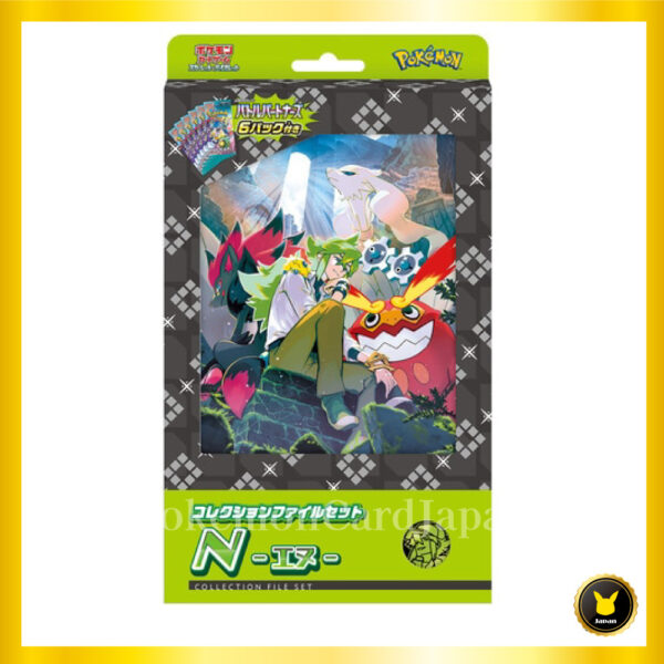 Collection File Set N