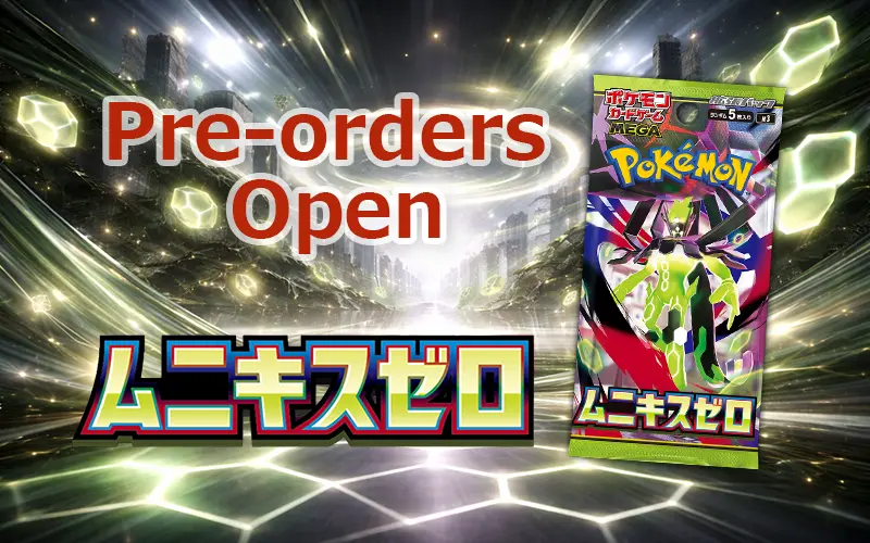 Munikis Zero Pre-Order