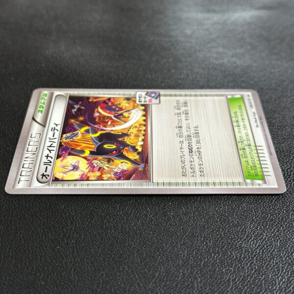 all night party pokemon card Umbreon 139/XY-P Japanese Gym Promo [PL]  JustEncased Uncommon Card Type All-Night Party - (96/122) 