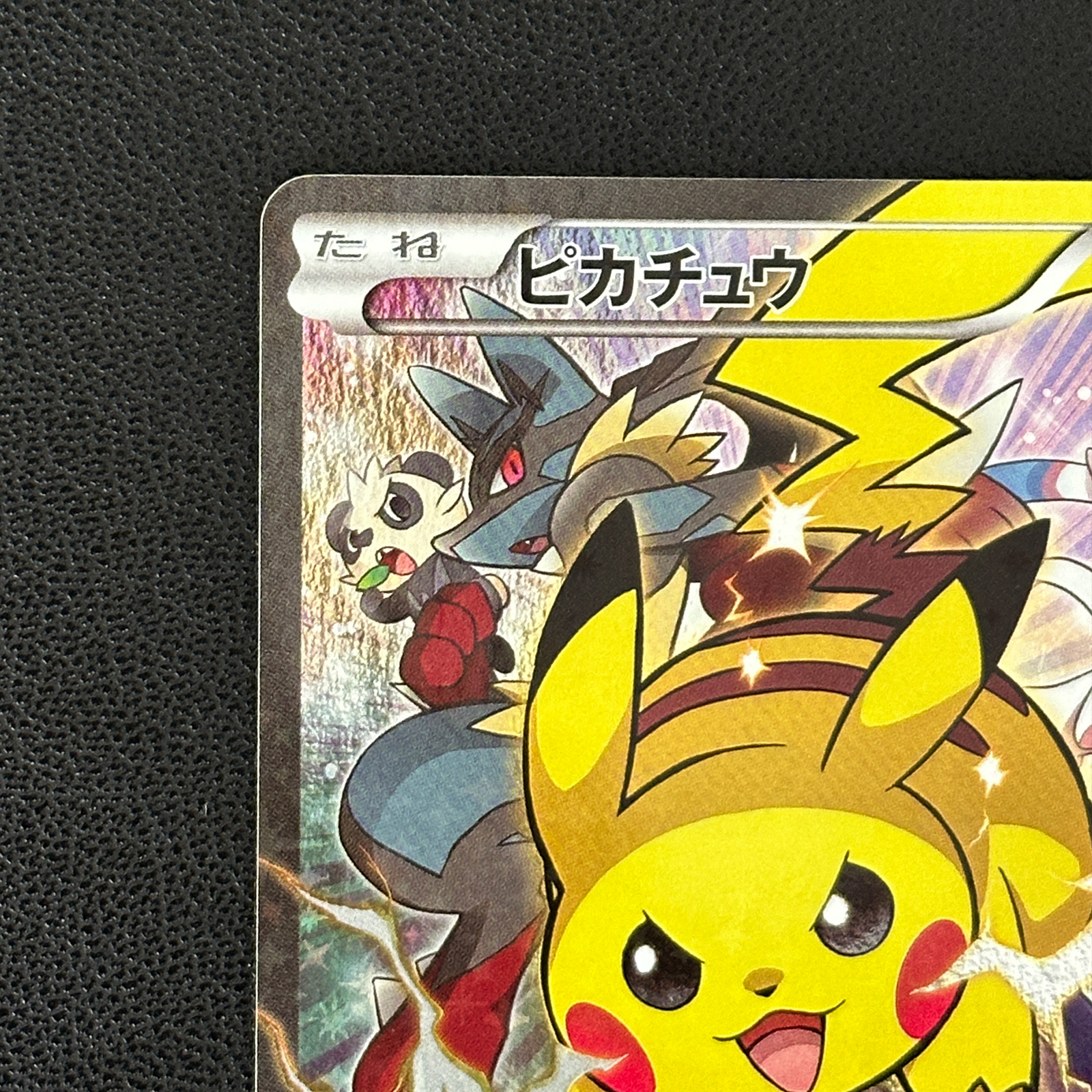 japanese promo pokemon cards Pokemon Detective Pikachu Japanese Promo Card — EternaCards main image 0