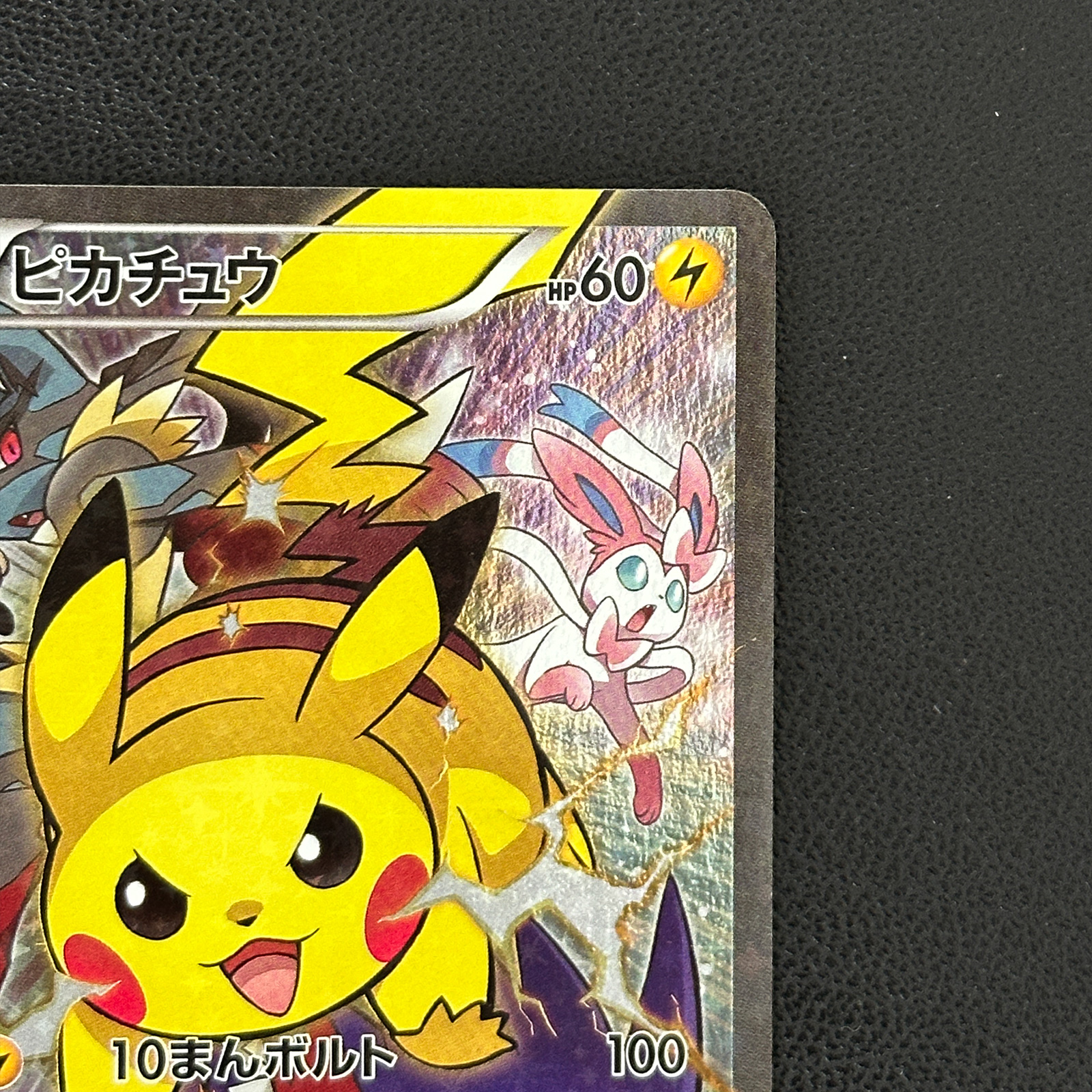 cyrus pokemon card Amazon.com: Pokemon Cyrus Premium Tournament Collection : Everything Else main image 1