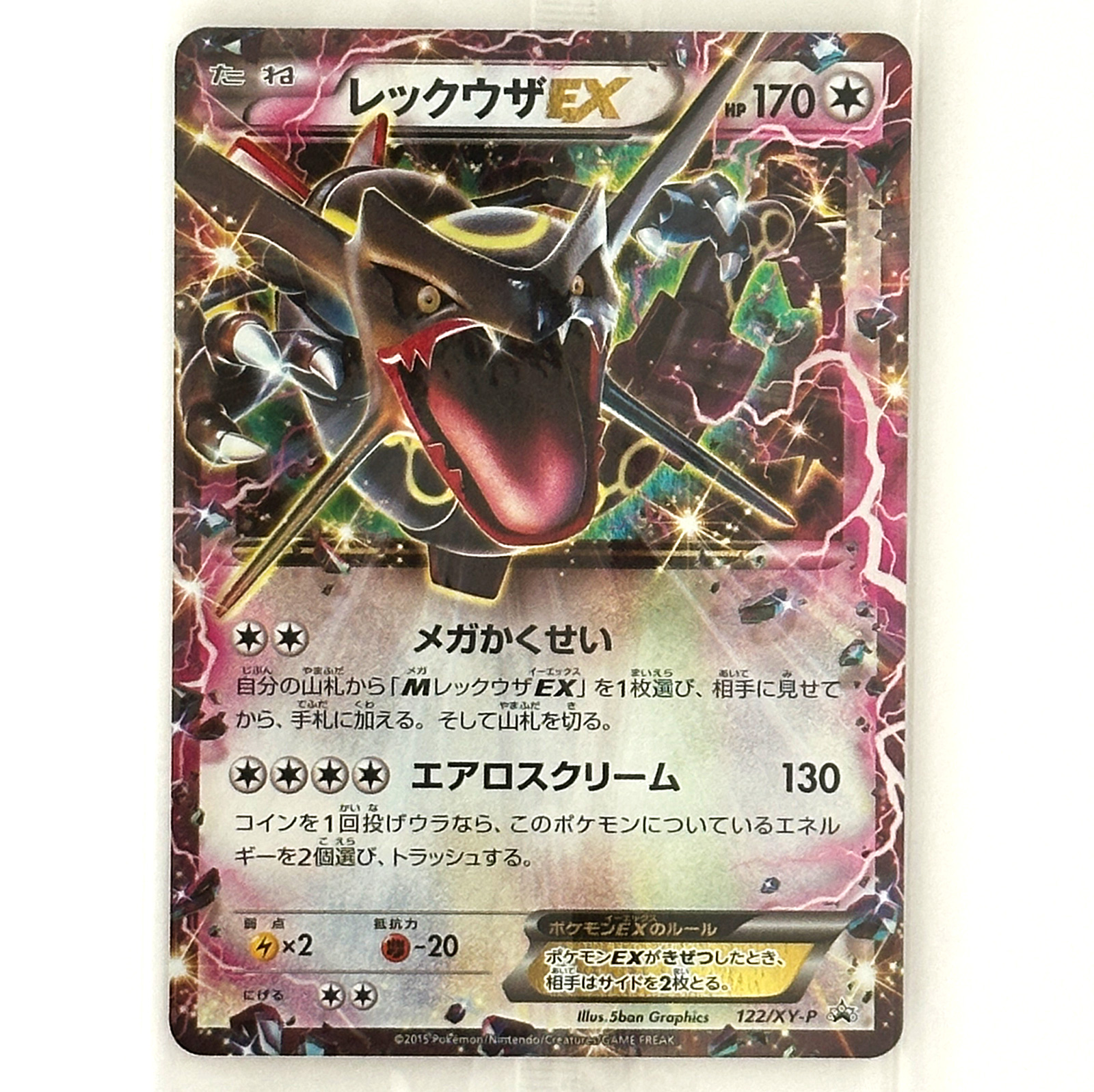 pokemon cards shiny rayquaza PSA 10 GX Japanese Card Pokmon Shining Rayquaza Pokemon Shining Legends