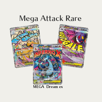 Mega Attak Rare