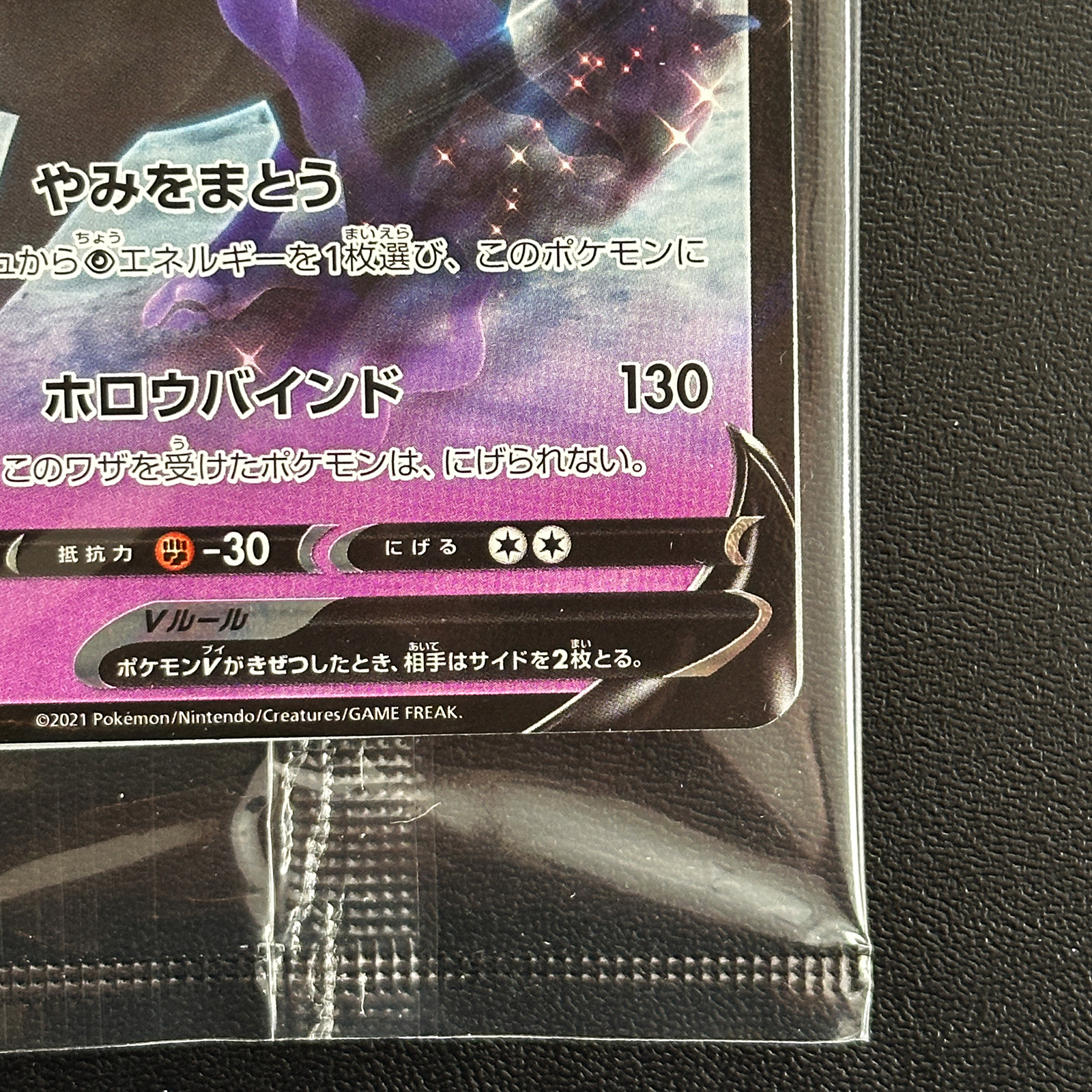 magic the gathering ff booster box MTG x Final Fantasy Play Booster Box (30 Packs)