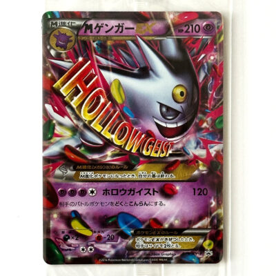 Shiny M Gengar EX XY-P Promo 079/XY-P Sealed