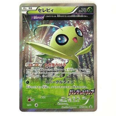Celebi XY Promo 142/XY-P