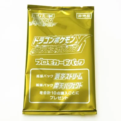 Dragon Pokémon V Get Challenge Promo Card Pack Campaign Sealed