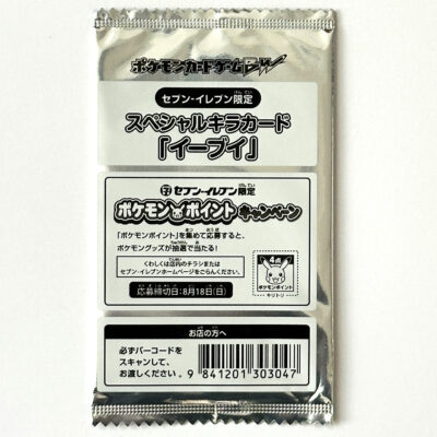 Eevee BW-P Promo 235/BW-P Sealed