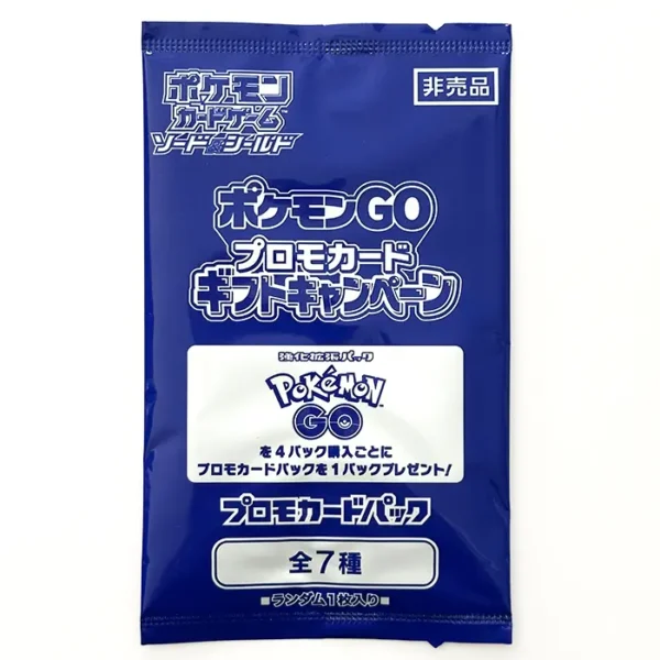 Pokémon GO Promo Card Pack Campaign Sealed