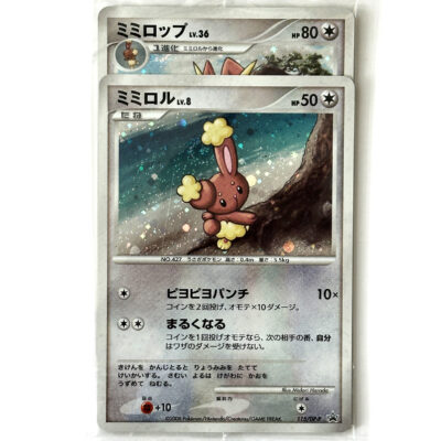 Lopunny & Buneary DP Promo 116/DP-P 115/DP-P Sealed