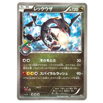Rayquaza XY-P Promo 232/XY-P Holo