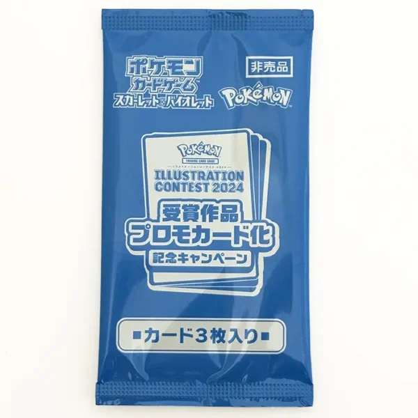 Illustration Contest 2024 Promo Pack Feraligatr Pikachu Toxtricity ex Sealed