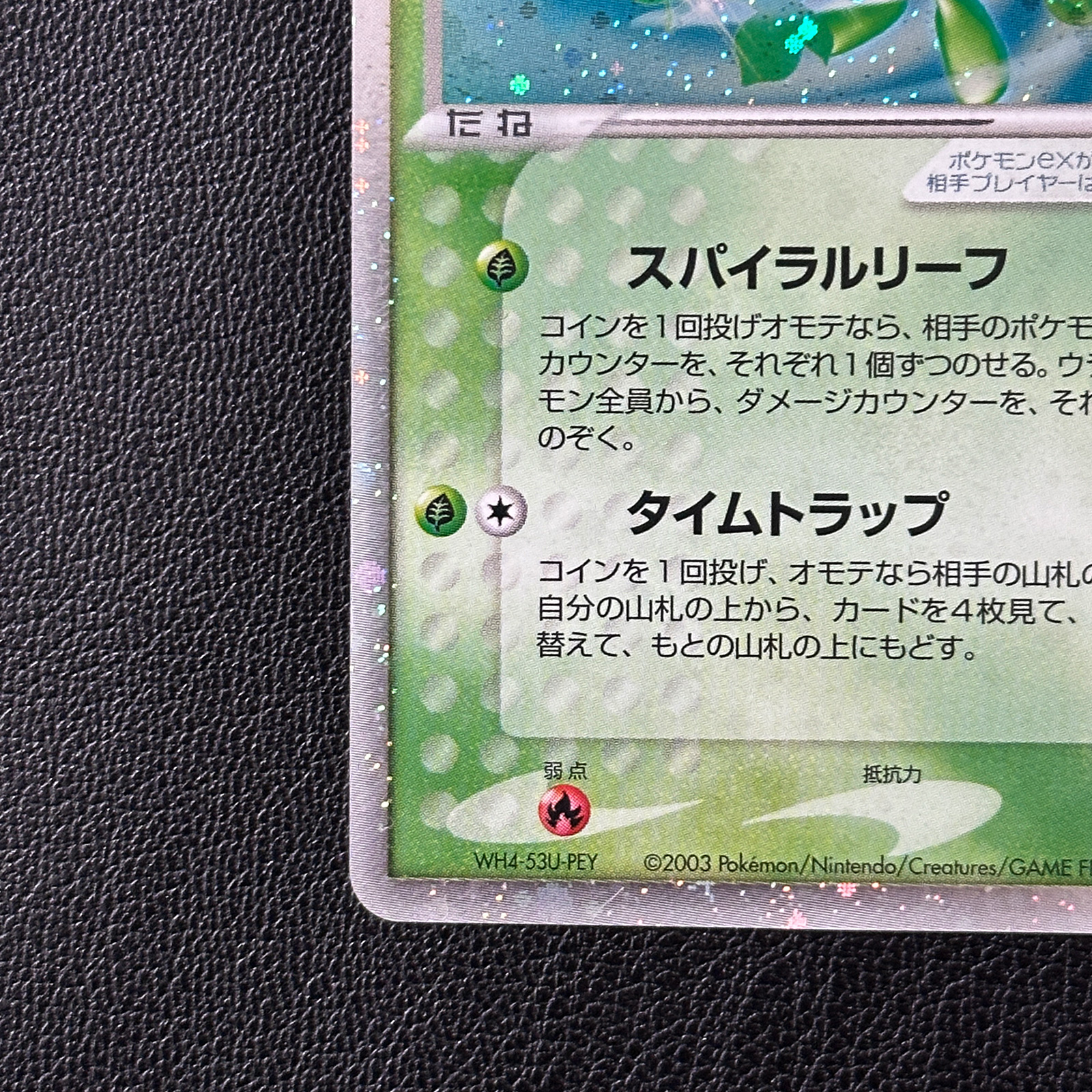 celebi ex pokemon card Best Pokémon TCG deal: Prismatic Evolutions booster packs drop 32%