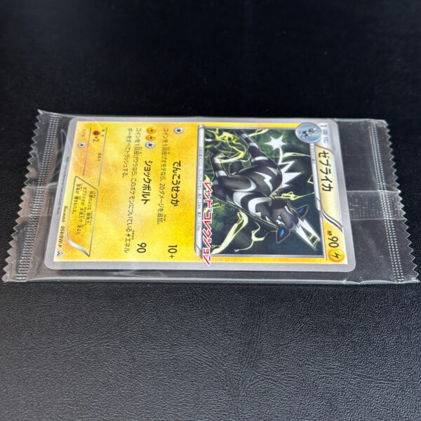 Zebstrika Promo 054/BW-P Promo Sealed  Pokmon Card Japanese - Pokemon Card  Japan